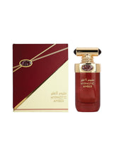 Load image into Gallery viewer, Generic Hypnotic Amber EDP Luxury Perfume Collection for Men & Women - 100ml (3.4 Fl Oz) Unisex Eau de Parfum