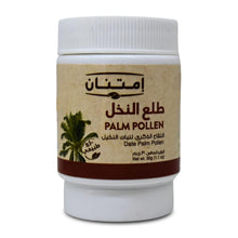 Load image into Gallery viewer, bonballoon Imtenan Palm Pollen Powdered Pure Natural No Preservatres Or Artificial Colors Non GMO Kosher Halal (1Pack = 1 oz / 30 gm)