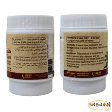 Load image into Gallery viewer, bonballoon Imtenan Palm Pollen Powdered Pure Natural No Preservatres Or Artificial Colors Non GMO Kosher Halal (1Pack = 1 oz / 30 gm)