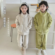 Load image into Gallery viewer, Winter Children Home Furnishing Long-sleeved Trousers Set Thickened Warm Solid Color Boys Girls Home Clothes
