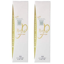 Load image into Gallery viewer, Apagard Premio toothpaste 100g | the first nanohydroxyapatite remineralizing toothpaste ( set of 2 )