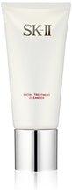 Load image into Gallery viewer, SK-II Facial Treatment Cleanser, 3.6 fl. oz.