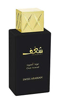 Load image into Gallery viewer, Shaghaf Oud Aswad, Eau de Parfum 75mL | Mouthwatering Incense Infused Noir Oud Wood Fragrance with hint of Rose | Long Lasting Great Sillage | Perfume for Men and Women | by Oudh Artisan Swiss Arabian
