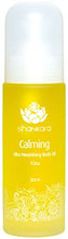 Load image into Gallery viewer, Shankara Calming Body Oil - Relaxing & Nourishing Massage Oil - Ayurvedic, Herbal Daily Moisturizer - pH Balanced, Rich in Essential Oils, Vitamins & Antioxidants - Suits All Skin Types - 30 ml