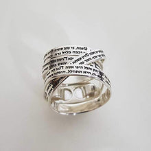 Load image into Gallery viewer, Woman of Valor Hebrew Engraved Multiband Sterling Silver and Onyx Ring, Jewish Jewelry for Women