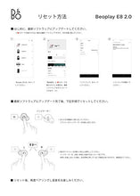 Load image into Gallery viewer, Bang & Olufsen Beoplay E8 2.0 True Wireless Earphones Qi Charging, Natural - 1646101