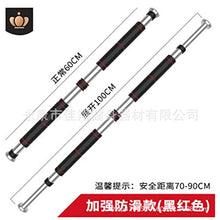 Load image into Gallery viewer, Doorway Pull Up and Chin Up Bar Upper Body Workout Bar for Home Gym Exercise Fitness & 440 LBS