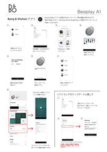 Load image into Gallery viewer, Bang & Olufsen Beoplay A1 Portable Bluetooth Speaker with Microphone – Sand Stone - 1297880