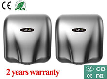 Load image into Gallery viewer, AjAir (2 Pack Heavy Duty Commercial 1800 Watts High Speed Automatic Hot Hand Dryer - Stainless Steel (Stainless Steel)