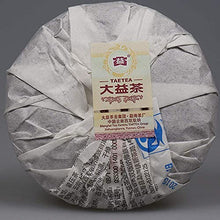 Load image into Gallery viewer, TAETEA 7572 Classic Pu-erh Tea, Aged Fermented Puerh Pu'er Tea Cake Black Tea for Daily Drink and Gift 150g / 5.29oz (Ripe)