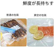 Load image into Gallery viewer, GAFICHEF Vacuum Sealer Bags 2 Pack 8"x 16' Food Storage Rolls for Food Saver Seal-a-Meal,Weston. BPA Free Heavy Duty Commercial Grade Sous Vide Bags