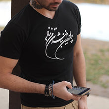 Load image into Gallery viewer, Asoodehdelan Men's Farvahar T-Shirt Iranian Persian Faravahar Farohar Shirt (Small, Black)