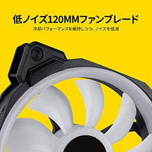 Load image into Gallery viewer, Corsair LL Series LL120 RGB 120mm Dual Light Loop RGB LED PWM Fan 3 Fan Pack with Lighting Node Pro (CO-9050072-WW)