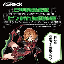 Load image into Gallery viewer, ASRock B450M PRO4 AM4 AMD Promontory B450 SATA 6Gb/s USB 3.1 HDMI Micro ATX AMD Motherboard