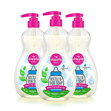 Load image into Gallery viewer, Dapple Baby, Bottle and Dish Soap Dish Liquid Plant Based Hypoallergenic 1 Pump Included, Packaging May Vary, Fragrance Free, 50.7 Fl Oz, (Pack of 3)