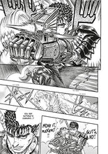 Load image into Gallery viewer, Berserk Deluxe Volume 8