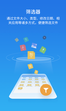 Load image into Gallery viewer, ES File Explorer File Manager