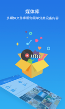 Load image into Gallery viewer, ES File Explorer File Manager