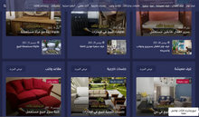 Load image into Gallery viewer, used furniture in UAE, Sharjah, Dubai, Ajman