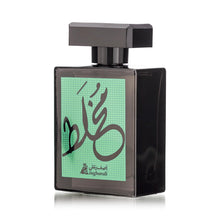 Load image into Gallery viewer, A ASGHARALI Mukhallat Eau De Parfum - Unisex Arabic Fragrance Spray - Woody, Ambery, Floral, Oud Scent - Perfume for Men &amp; Women - Arabic Cologne for Men &amp; Women - 100ml
