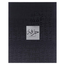 Load image into Gallery viewer, Hirfah by Ahmed Al Maghribi for Unisex - 2.53 oz EDP Spray
