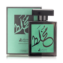 Load image into Gallery viewer, A ASGHARALI Mukhallat Eau De Parfum - Unisex Arabic Fragrance Spray - Woody, Ambery, Floral, Oud Scent - Perfume for Men &amp; Women - Arabic Cologne for Men &amp; Women - 100ml
