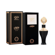 Load image into Gallery viewer, Armaf Sawdaa Sehr Aleuyun – Spicy, Floral, Woody – Eau de Parfum Spray Long-Lasting Fragrance for Men, 2.5 Ounce / 75 ml
