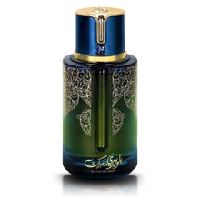 Load image into Gallery viewer, PERENNIX Blueberry Musk Eau de Parfum - Long Lasting Unisex Cologne for Men and Women, Rich &amp; Sensual Fragrance Spray - Bold Fruity &amp; Floral Scent with Woody Base - 100 ml / 3.4 Fl Oz
