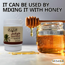 Load image into Gallery viewer, bonballoon Imtenan Palm Pollen Powdered Pure Natural No Preservatres Or Artificial Colors Non GMO Kosher Halal (1Pack = 1 oz / 30 gm)
