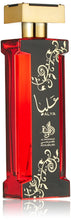 Load image into Gallery viewer, Al Wataniah Perfume for Women, Alya
