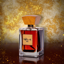 Load image into Gallery viewer, ARABIYAT Khashab &amp; Oud Unisex Eau de Parfum – 100ml, Amber &amp; Cedarwood Fragrance for Men and Women, Luxury (White)
