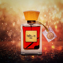 Load image into Gallery viewer, ARABIYAT Khashab &amp; Oud Unisex Eau de Parfum – 100ml, Amber &amp; Cedarwood Fragrance for Men and Women, Luxury (White)

