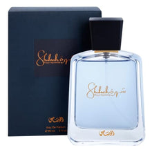 Load image into Gallery viewer, Shuhrah Cologne for Men 90 ML(3.0 oz) I EDP - Eau De Parfum Signature Arabian Perfumery I Exotic Oriental, Arabic Perfumes I Masculine, extremely Sophisticated and Sensual scent I Tomato Leaves, Freesia, Sandalwood, Cedarwood, Jasmine, Amber, Musk, Oakmos
