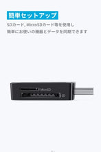 Load image into Gallery viewer, Anker 2-in-1 USB 3.0 SD Card Reader for SDXC, SDHC, SD, MMC, RS-MMC, Micro SDXC, Micro SD, Micro SDHC Card and UHS-I Cards
