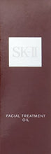 Load image into Gallery viewer, SK II Facial Treatment Oil, 1.69 Ounce
