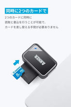Load image into Gallery viewer, Anker 2-in-1 USB 3.0 SD Card Reader for SDXC, SDHC, SD, MMC, RS-MMC, Micro SDXC, Micro SD, Micro SDHC Card and UHS-I Cards
