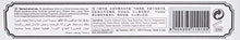 Load image into Gallery viewer, Marvis Whitening Mint Toothpaste, No Color, 3.8 Oz
