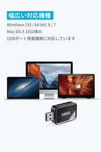 Load image into Gallery viewer, Anker 2-in-1 USB 3.0 SD Card Reader for SDXC, SDHC, SD, MMC, RS-MMC, Micro SDXC, Micro SD, Micro SDHC Card and UHS-I Cards

