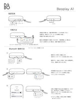 Load image into Gallery viewer, Bang &amp; Olufsen Beoplay A1 Portable Bluetooth Speaker with Microphone – Sand Stone - 1297880
