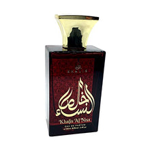 Load image into Gallery viewer, KHALIS AL NISA 100 ML EDP | Unisex Perfume for Women and Men | Fresh Fragrance | Mandarin, Bergamot and Green Notes, White Florals and Musk Accords | by Khalis Oud Dubai
