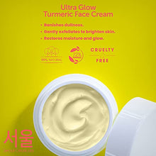 Load image into Gallery viewer, Korean Skin Care Turmeric Cream – Korean Face Moisturizer for Dull Dry Skin Korean Beauty Skincare – Salicylic Acid Cream + Hyaluronic Acid Cream + Glycolic Acid Cream – K Beauty for Glowing Skin 2oz
