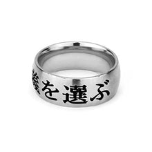 Load image into Gallery viewer, LDS CTR Ring - Japanese Choose The Right Ring - Wide Band
