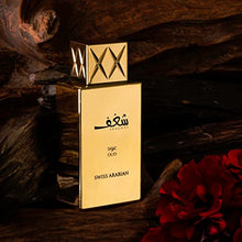 Load image into Gallery viewer, Shaghaf Oud, Eau de Parfum 75mL | Mouthwatering Gourmand (Sweet) Oud and Saffron Fragrance | Long Lasting with Intense Sillage | Cologne for Men and Perfume for Women | by Oudh Artisan Swiss Arabian
