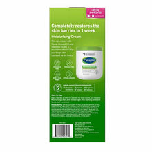 Load image into Gallery viewer, Cetaphil Moisturizing Cream 20 oz, 2 Pack
