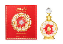 Load image into Gallery viewer, LAYALI Rouge Perfume Oil for Women 15mL | Sweet, Juicy and Tropical Oriental Parfum | Sultry Coconut, Sandalwood and Rose | Natural Alcohol Free Attar | Body Oil by Fragrance Artisan Swiss Arabian Oud
