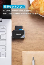 Load image into Gallery viewer, Anker 2-in-1 USB 3.0 SD Card Reader for SDXC, SDHC, SD, MMC, RS-MMC, Micro SDXC, Micro SD, Micro SDHC Card and UHS-I Cards
