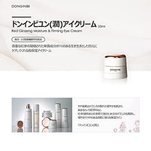 Load image into Gallery viewer, DONGINBI Red Ginseng Moisture &amp; Firming Eye Cream Highly-Concentrated Anti Aging moisturizing Cream for Wrinkles, Dark Circles, Fine Lines, Under Eye Bags- Puffiness-0.88 oz by Korea Ginseng Corp
