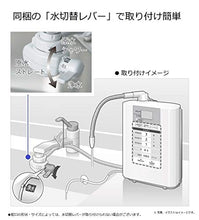 Load image into Gallery viewer, Panasonic Alkaline Ionized Water Charger Pearl White TK – AS30 – W
