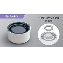 Load image into Gallery viewer, Zojirushi SM-ZA60WM Stainless Mug
