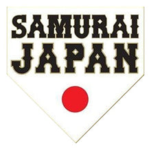 Load image into Gallery viewer, Shohei Ohtani 16 Japan Samurai White Pinstriped Baseball Jersey Stitch (34)
